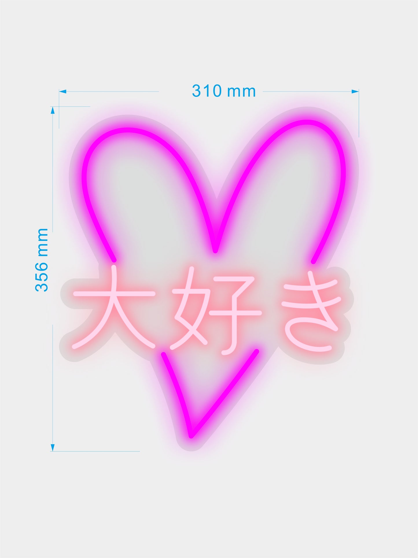ハート「大好き」日本語ネオン看板