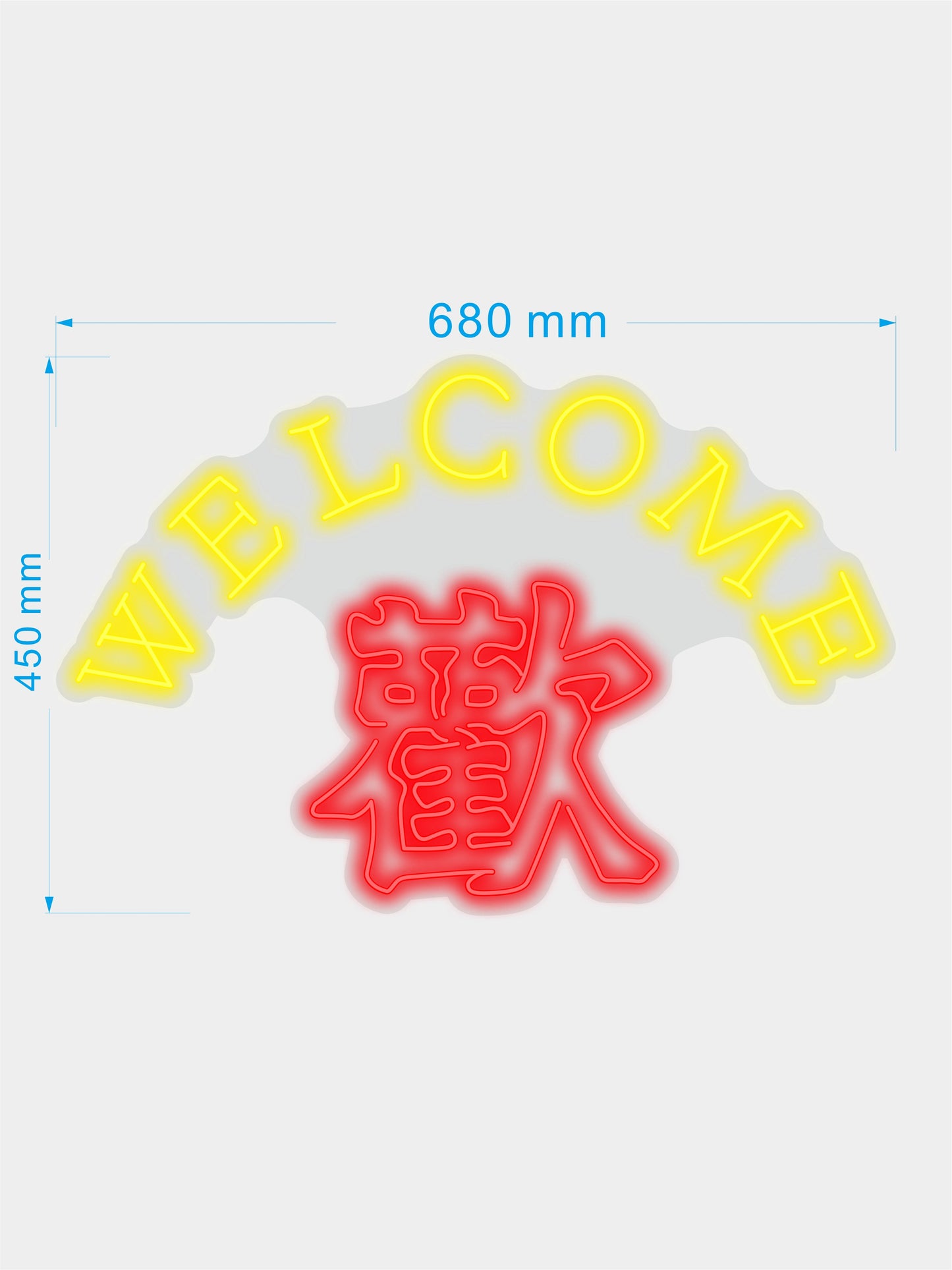 WELCOME歓迎 ネオン看板