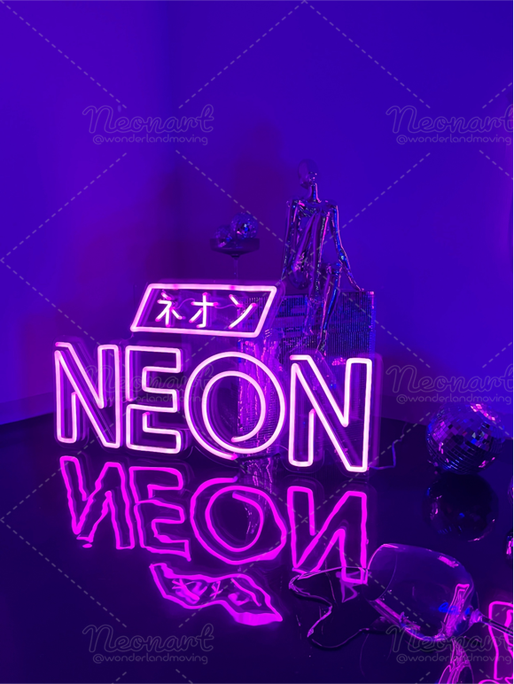 ✦『NEON』ネオン看板