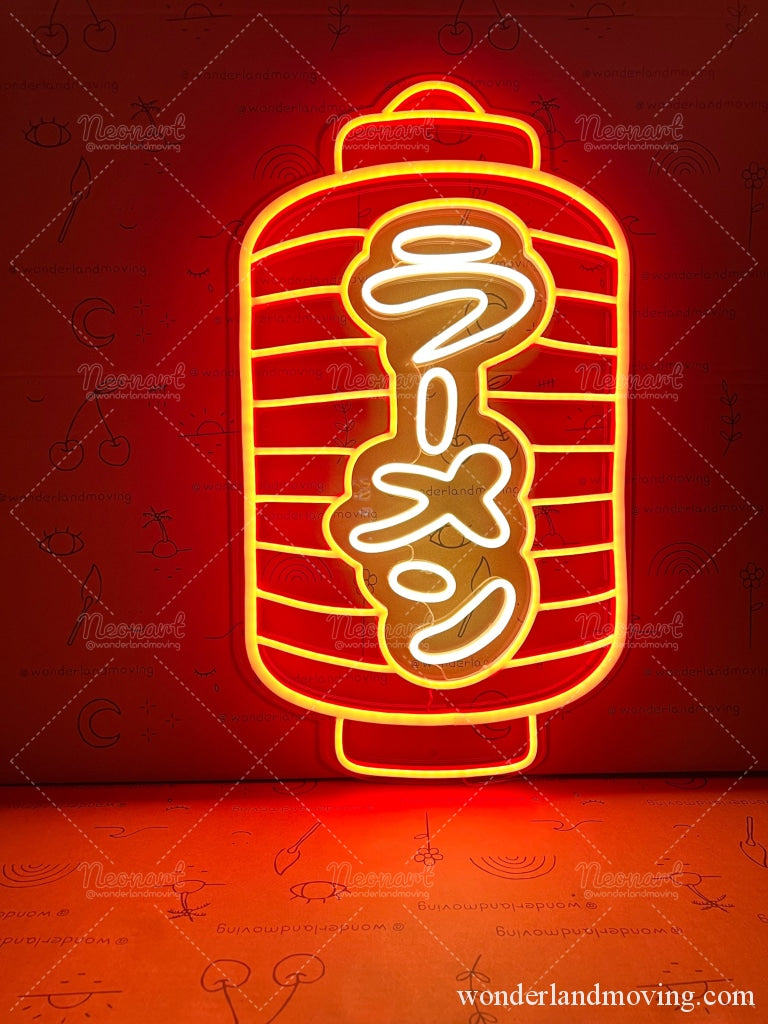 赤提灯ネオン看板