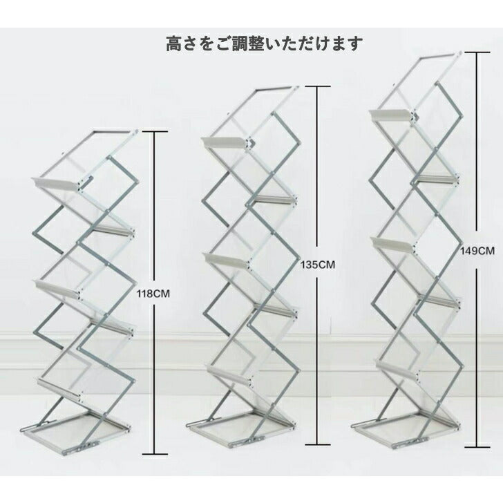 Magazine Rack