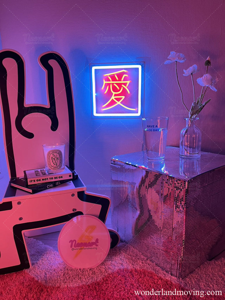 漢字「愛」ネオン看板 【スタンド・壁掛け両用タイプ】