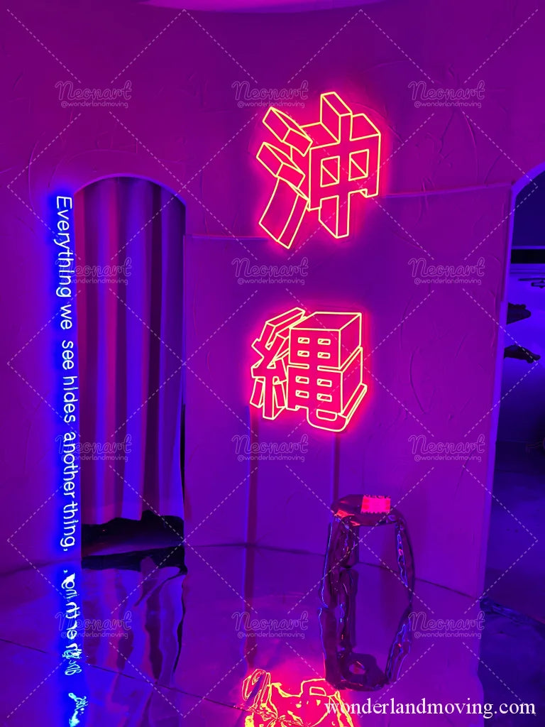 漢字「沖縄」ネオン看板