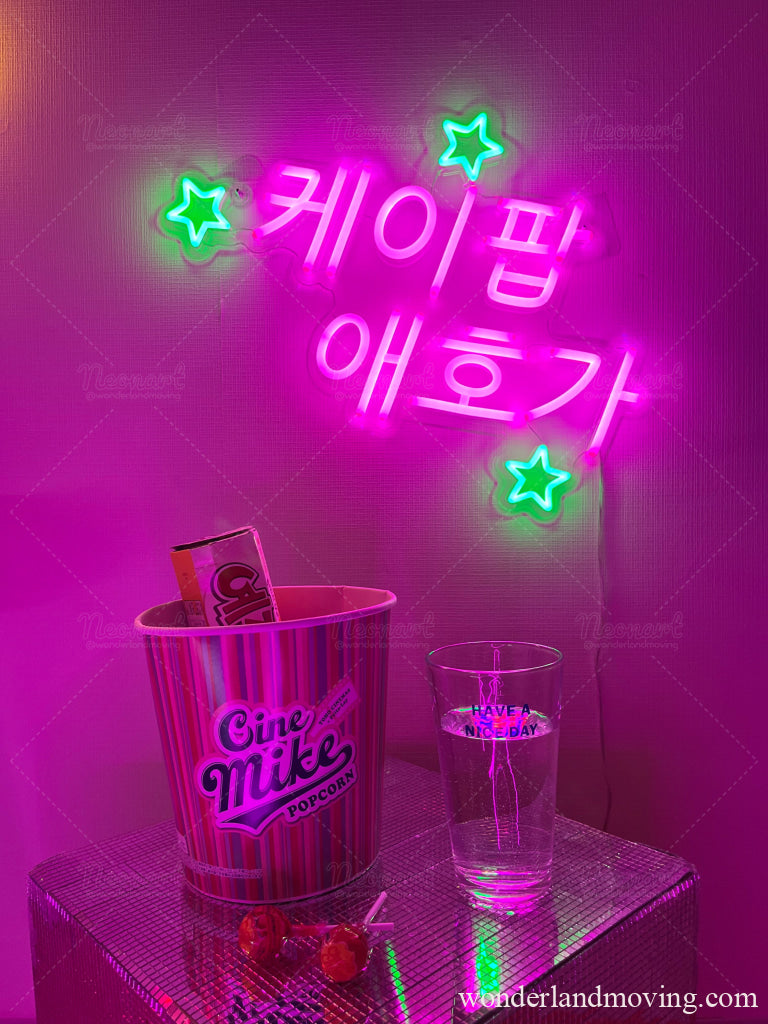 ハングル 韓国語ネオン看板
