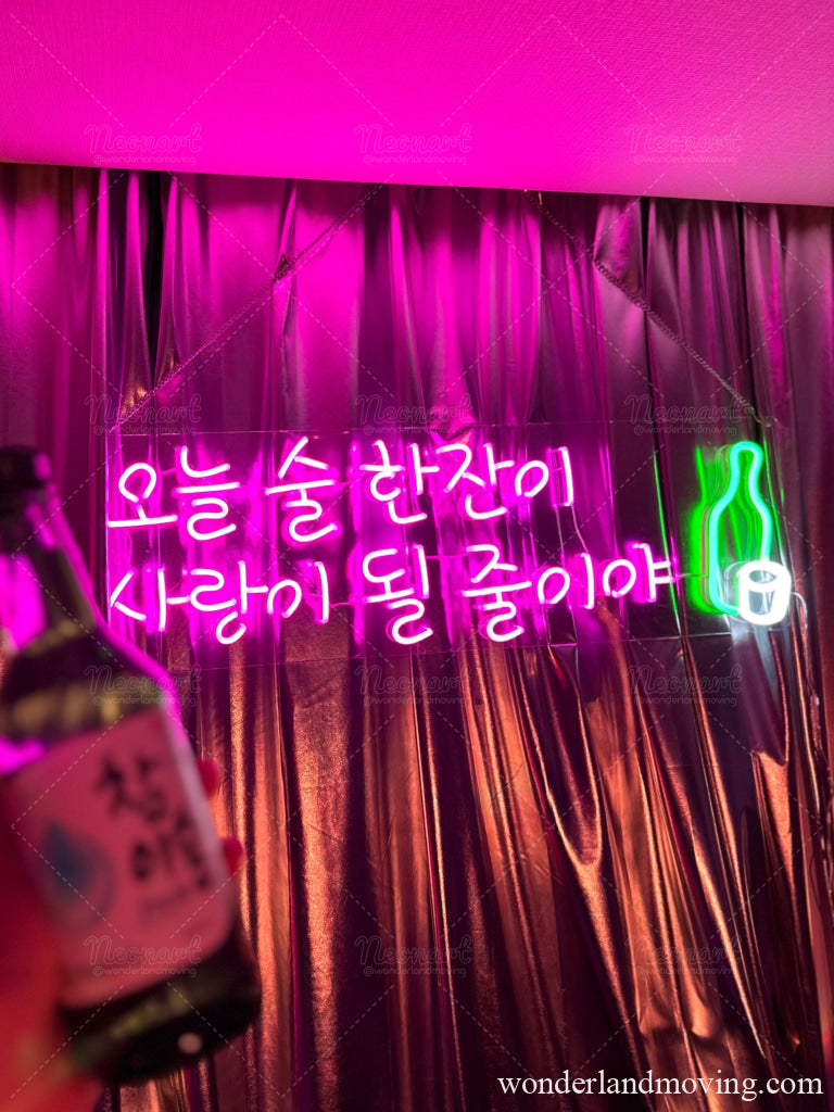 ハングル 韓国語ネオン看板 – wonderlandmoving
