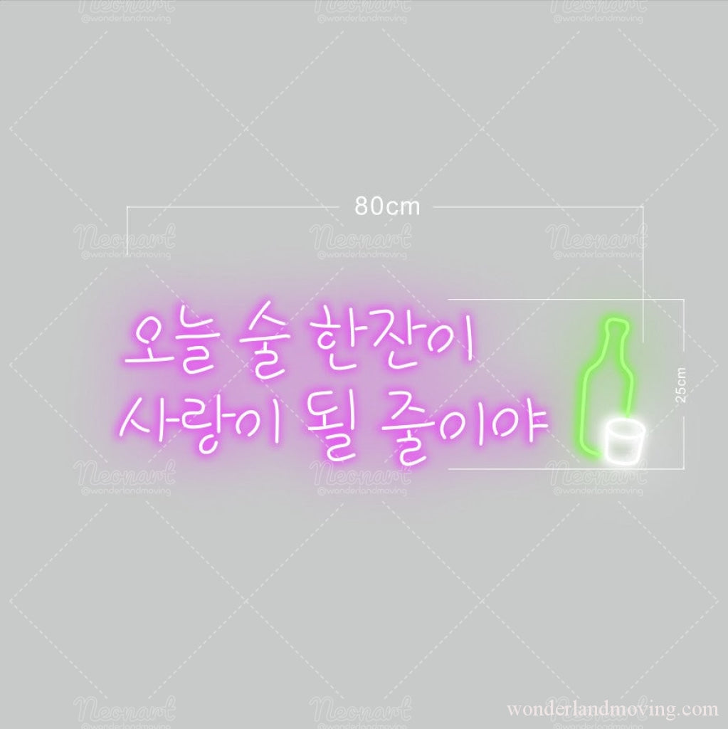 ハングル 韓国語ネオン看板