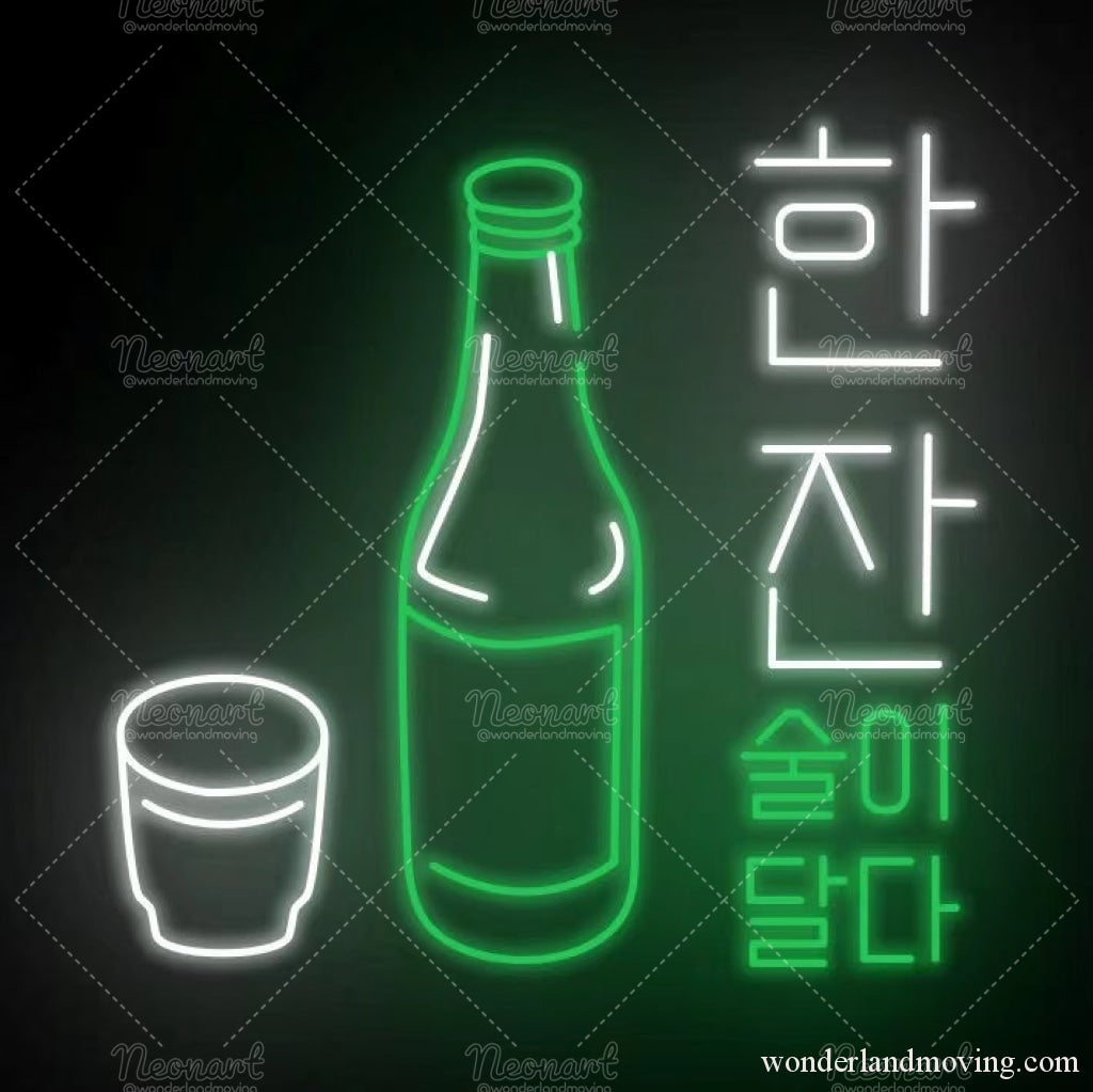 ハングル 韓国語ネオン看板