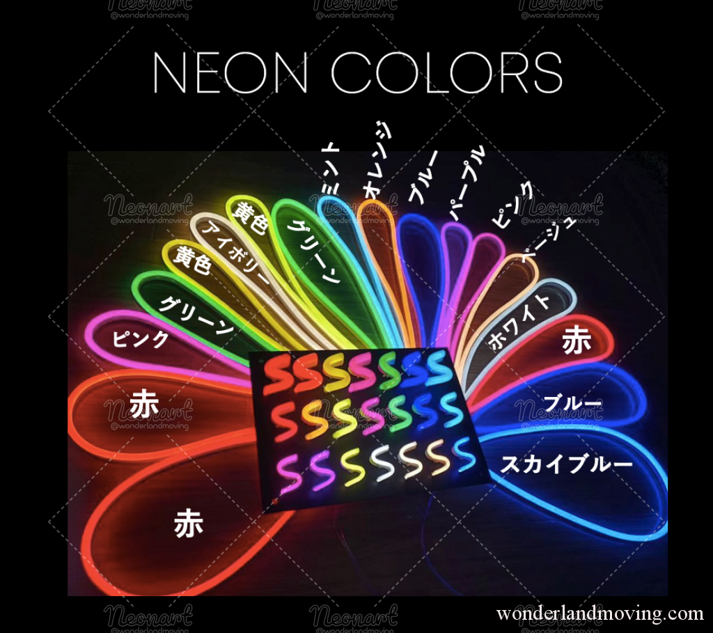 ハングル 韓国語ネオン看板