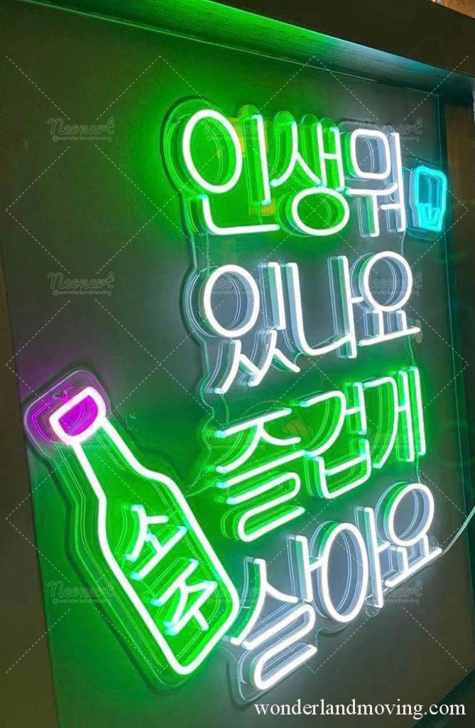 ハングル 韓国語ネオン看板