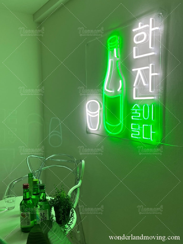 ハングル 韓国語ネオン看板