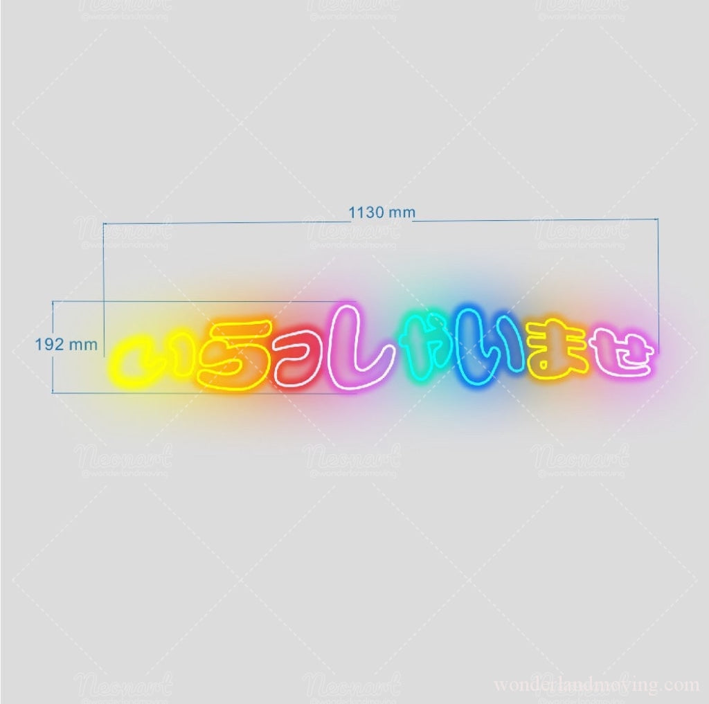 いらっしゃいませ ネオン看板