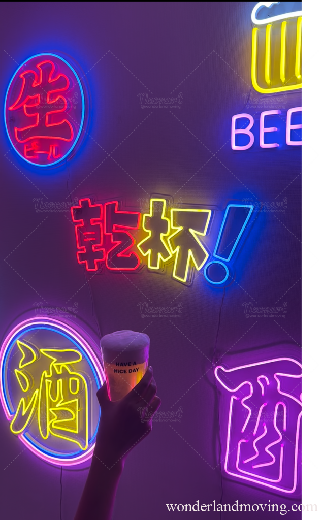 酒 漢字ネオン看板 ネオン看板