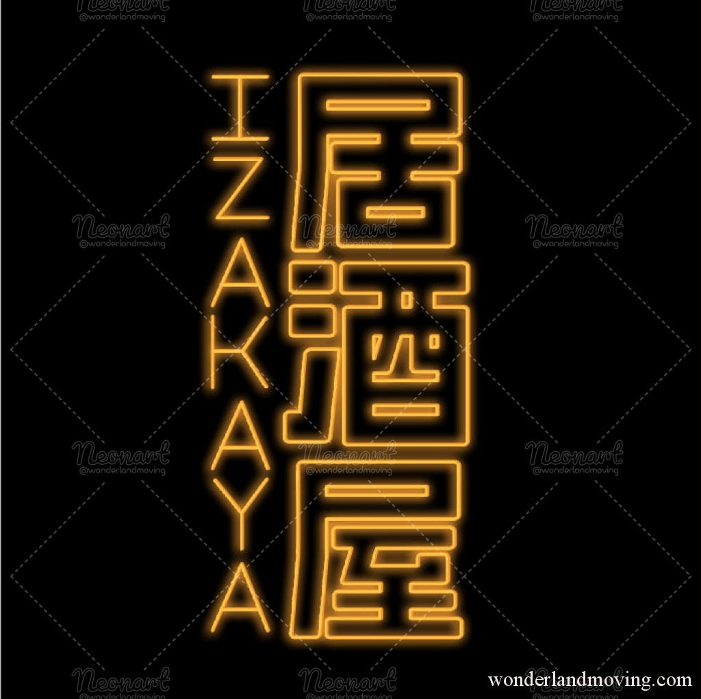 Izakaya +Izakaya / Org