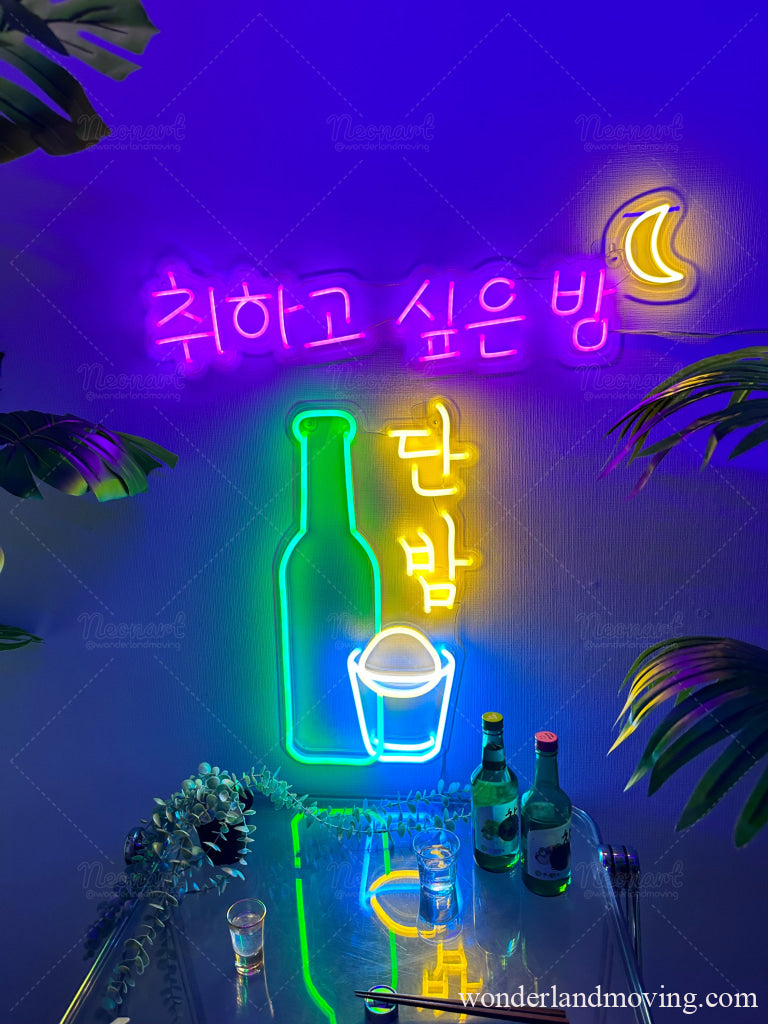Sojuハングル 韓国語ネオン看板