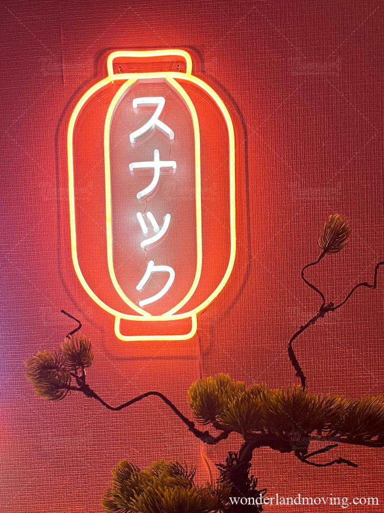 スナック提灯ネオンサイン ネオン看板