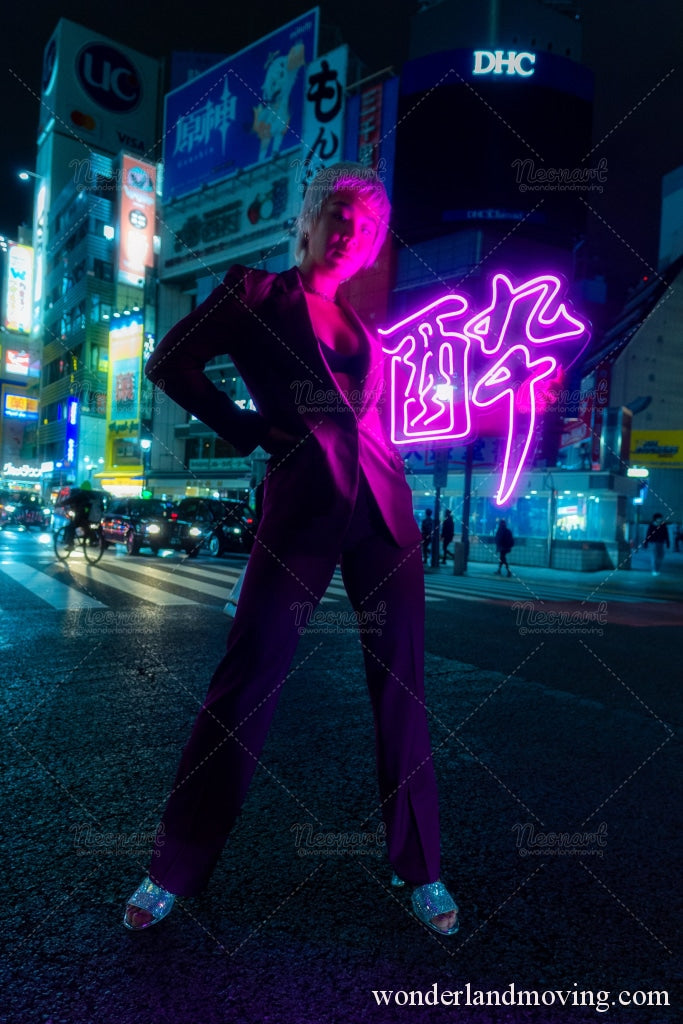Drunk Shibuya Neon Art Project