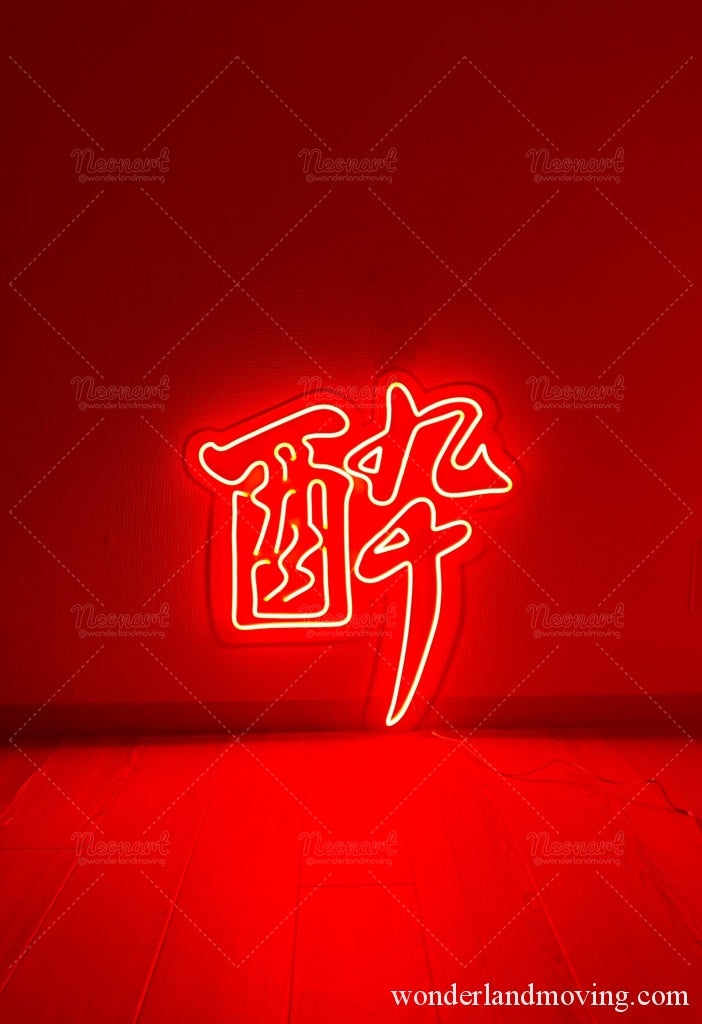 Drunk Shibuya Neon Art Project