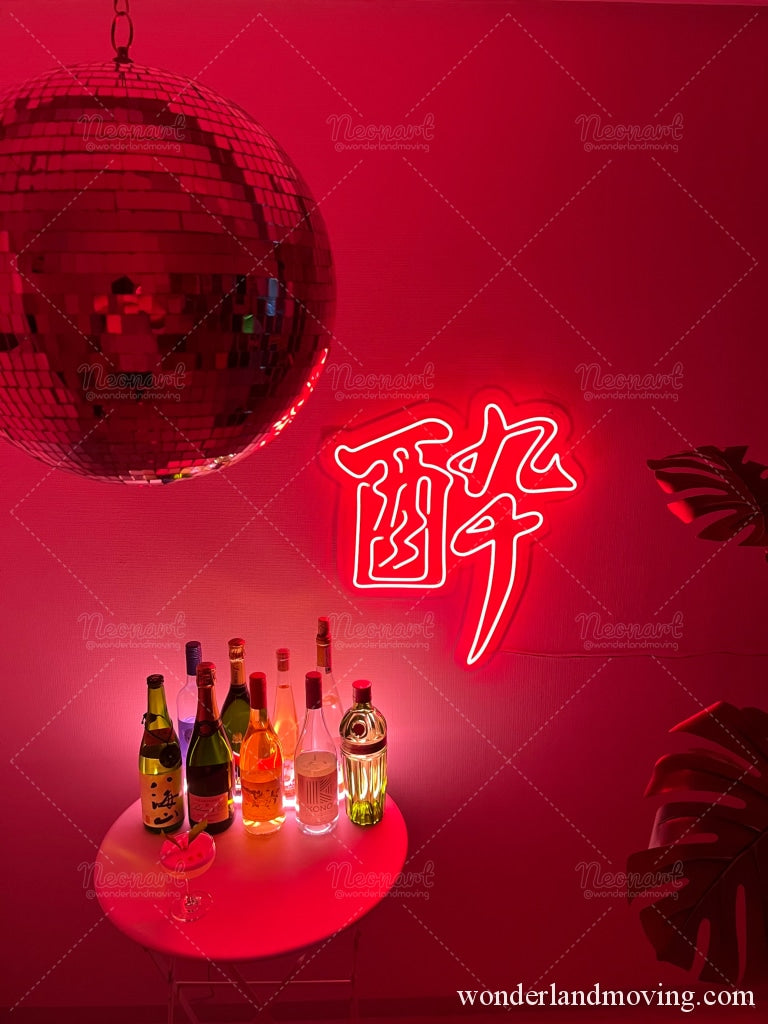 Drunk Shibuya Neon Art Project