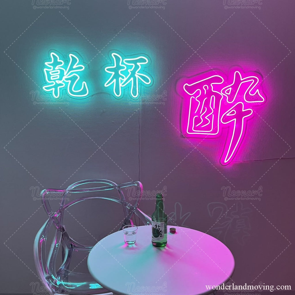 Drunk Shibuya Neon Art Project