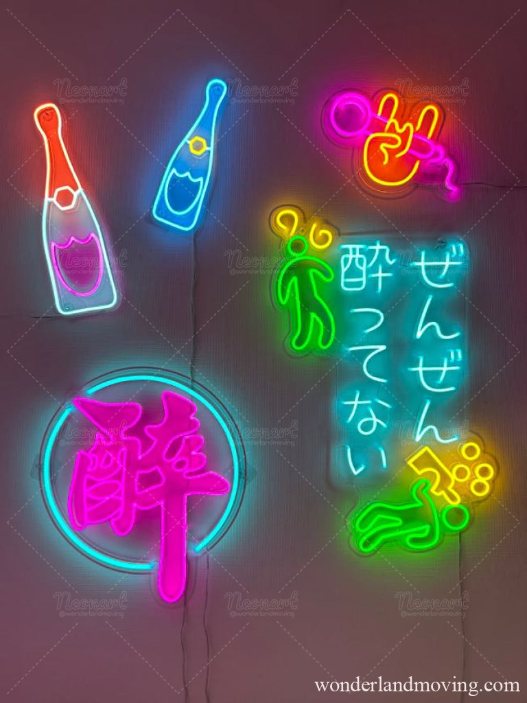 醉 漢字ネオン看板 ネオン看板