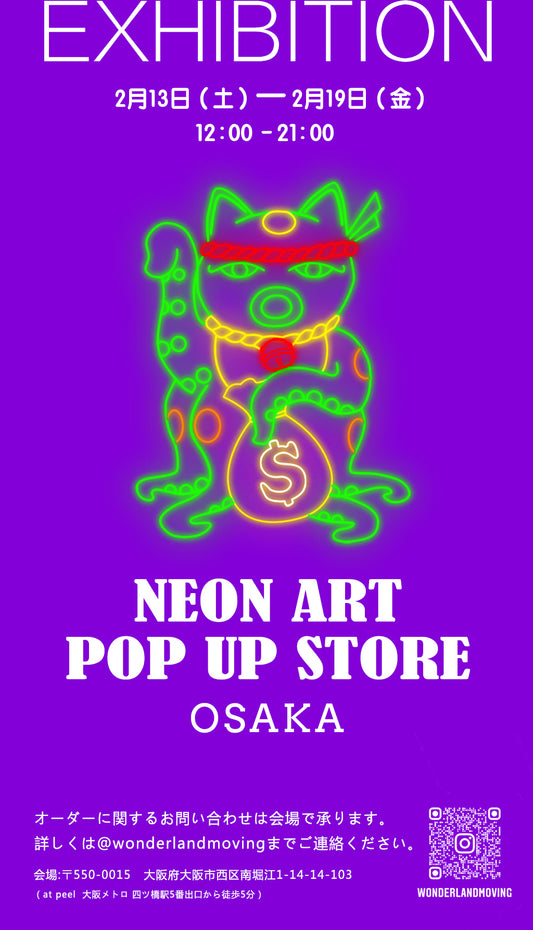 NEON ART POP-UP STORE 大阪