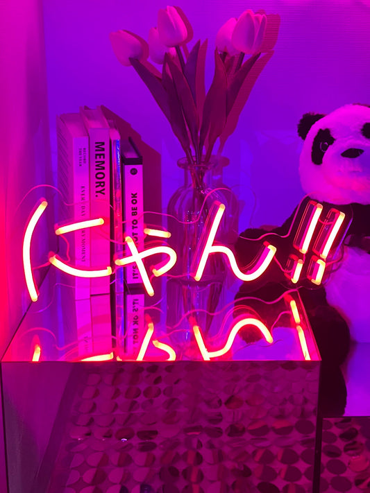 ✦にゃん!! ネオン看板