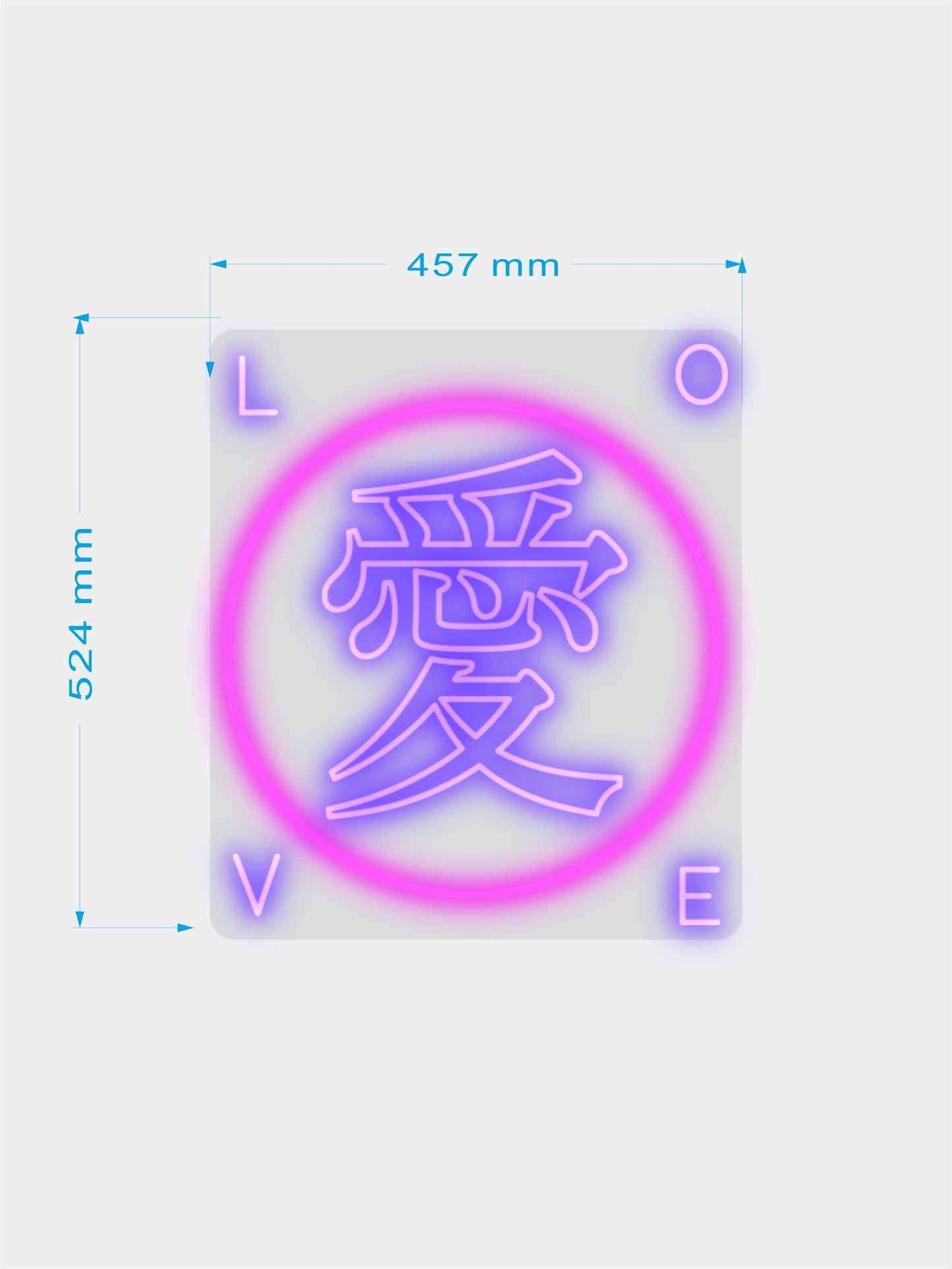 漢字「愛」LOVE ネオン看板