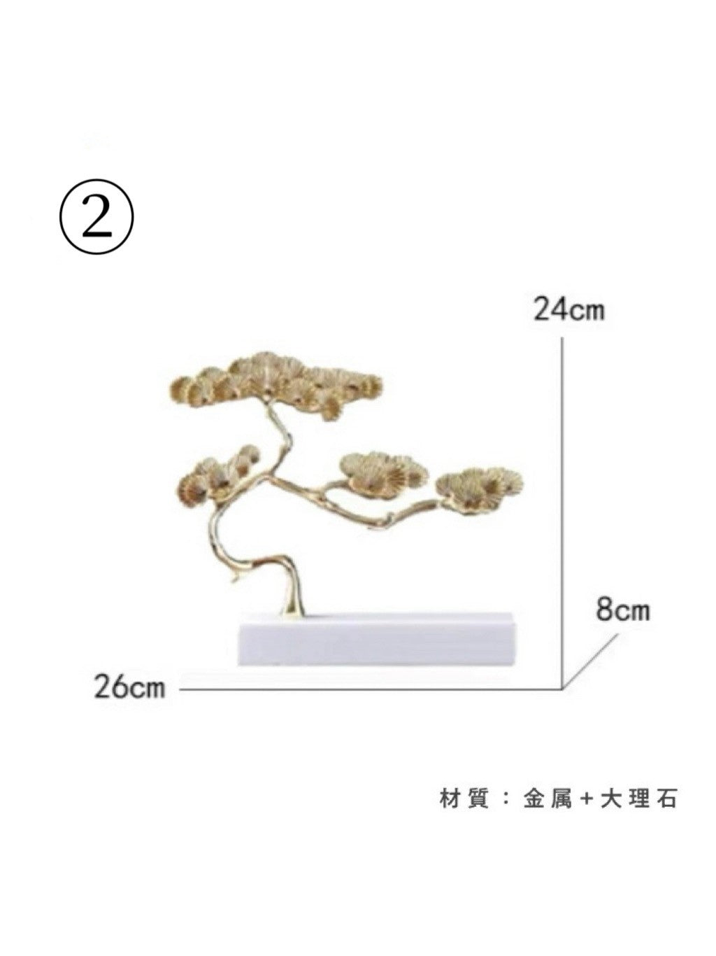 盆栽オブジェ 3種類