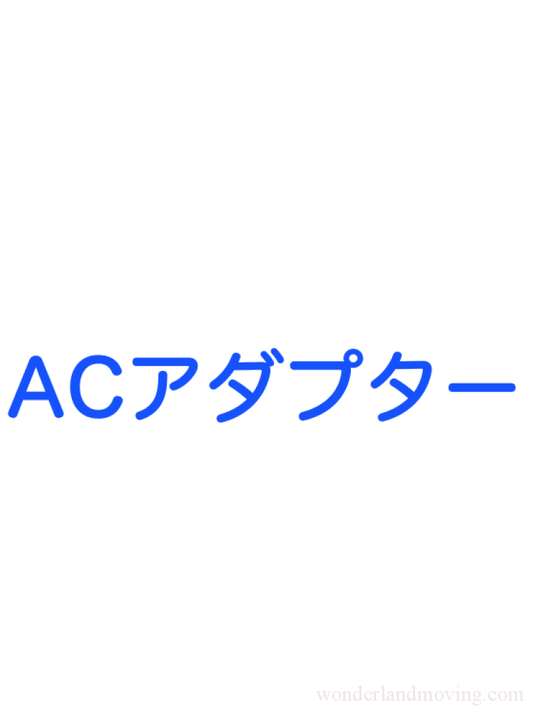 Ac