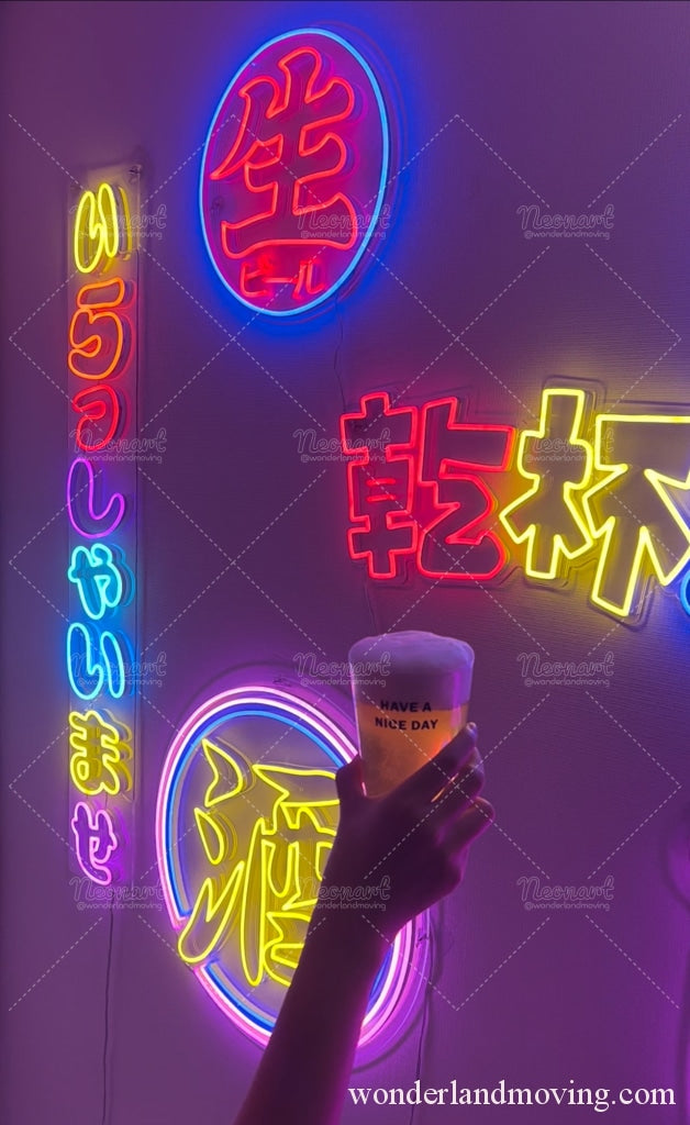 『乾杯!』漢字ネオンライト