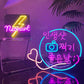 ハングル韓国語　LEDネオン看板
