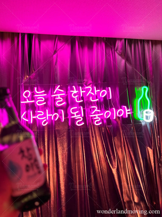 ハングル　韓国語ネオン看板