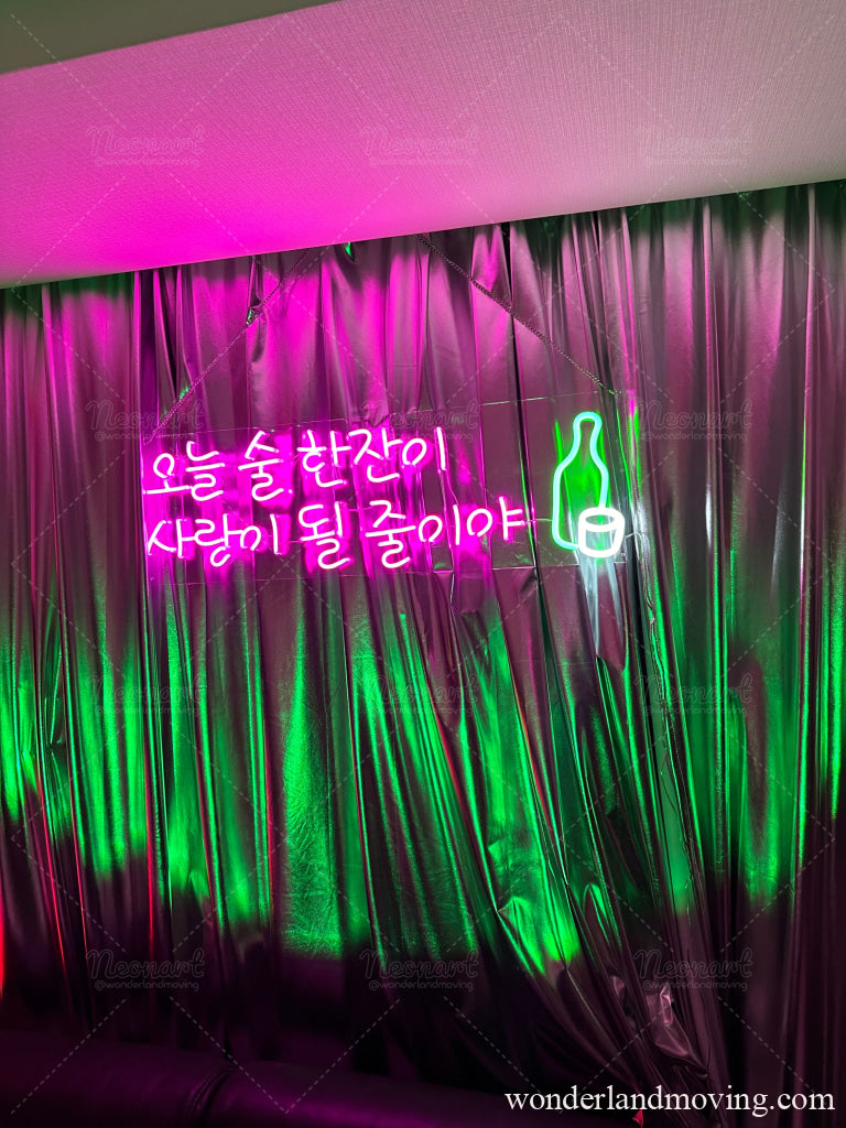 ハングル 韓国語ネオン看板 – wonderlandmoving