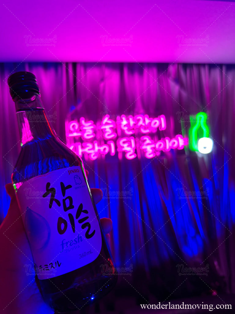 ハングル 韓国語ネオン看板 – wonderlandmoving