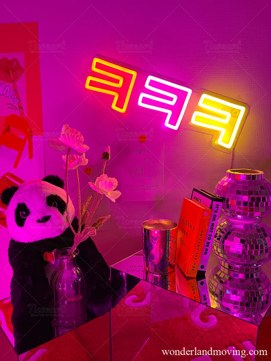 ✦ハングル 韓国語ネオン看板