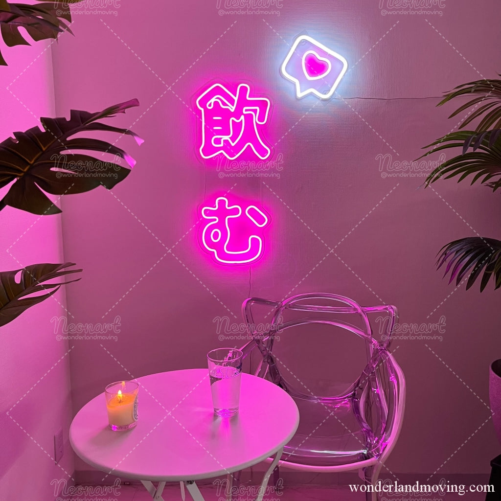 ハート いいねネオン看板 – wonderlandmoving