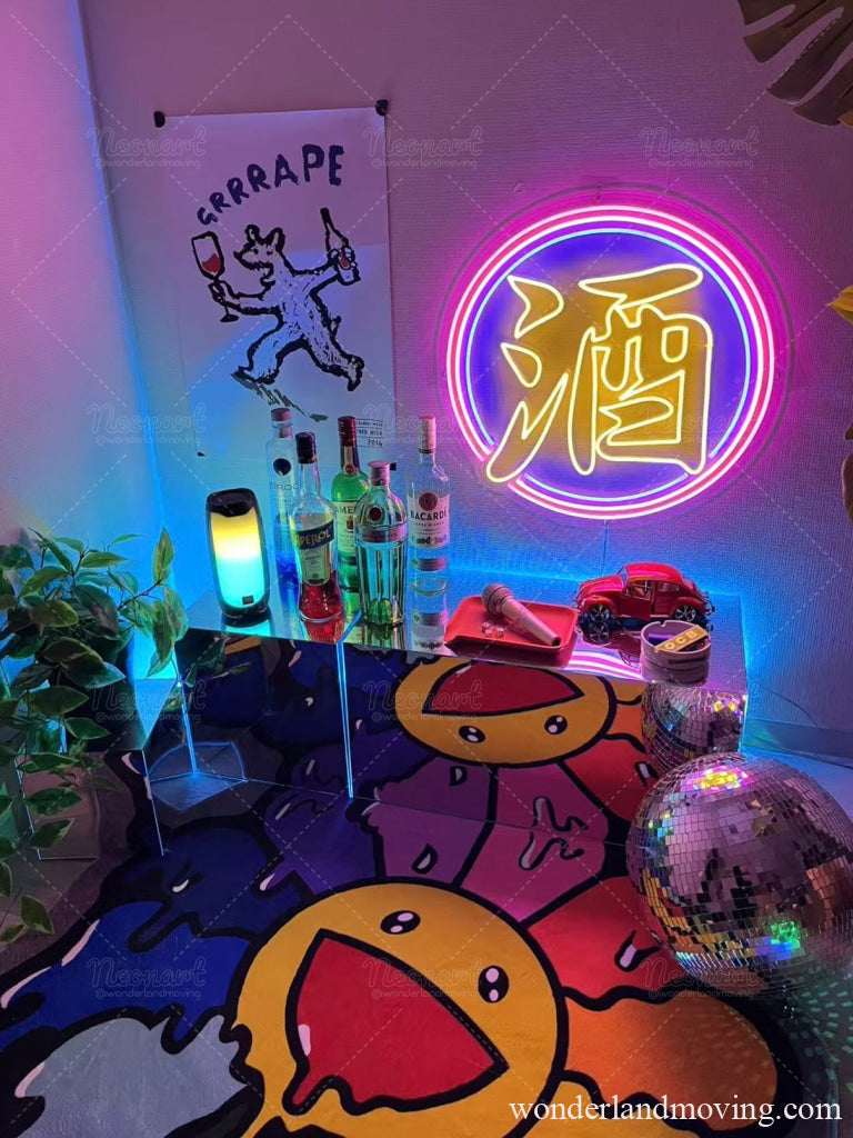 酒 漢字ネオン看板 – wonderlandmoving