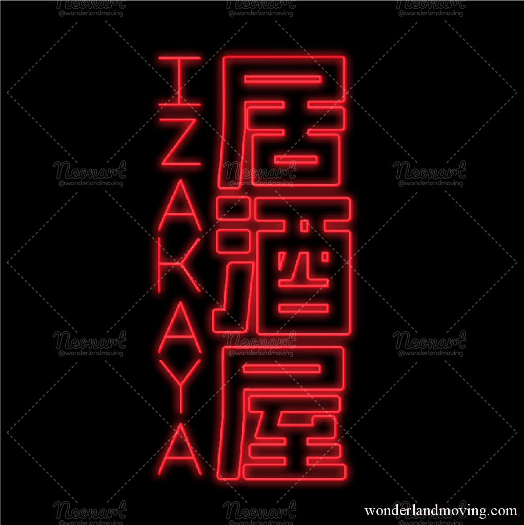 Izakaya +Izakaya / Red