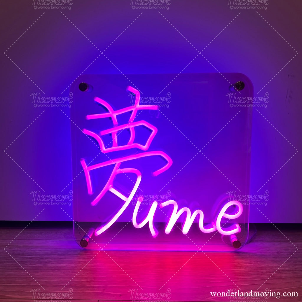 Yume