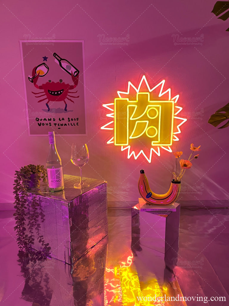 ★SALE　漢字「肉」ネオン看板 ネオン看板