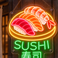 SUSHI 寿司 ネオンサイン｜和食・日本料理 - モチーフ+SUSHI+寿司（34cmx38cm） - ネオン看板