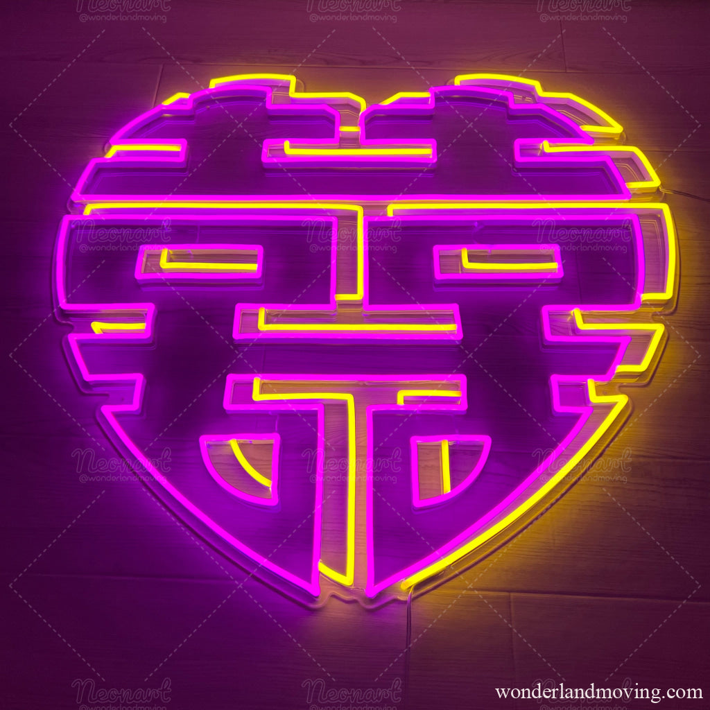 「囍」漢字ネオンライト