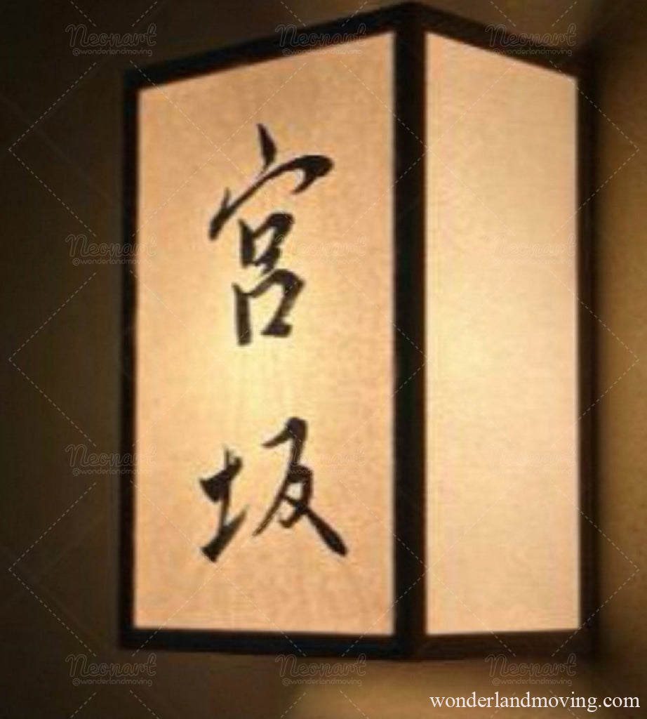 箱型LED看板（ボックスタイプ）｜屋外用・防水・店舗サイン ネオン看板