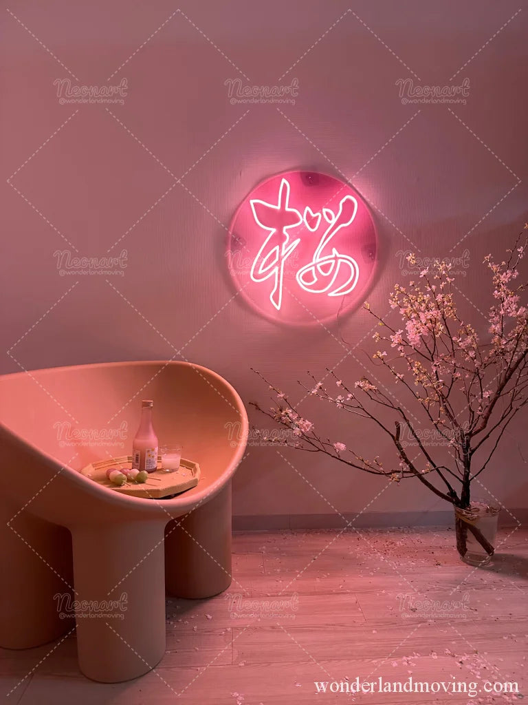 桜 Sakura ネオン看板 – wonderlandmoving 桜 Sakura ネオン看板 – wonderlandmoving