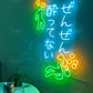 ぜんぜん酔ってない　ネオン看板 ネオン看板