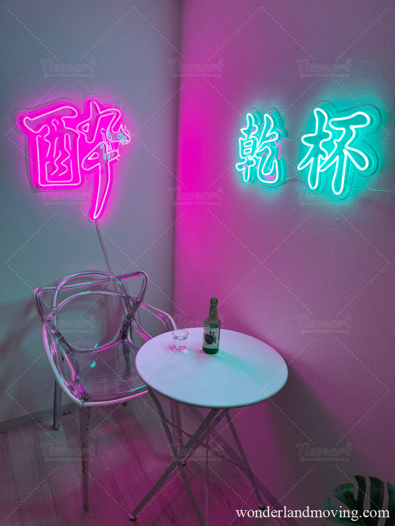 Drunk Shibuya Neon Art Project