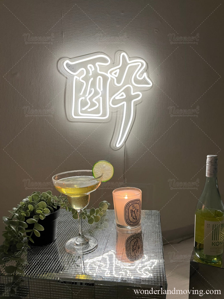 酔ーDRUNK 漢字ネオン看板 SHIBUYA NEON ART PROJECT – wonderlandmoving