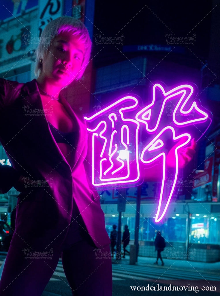 Drunk Shibuya Neon Art Project