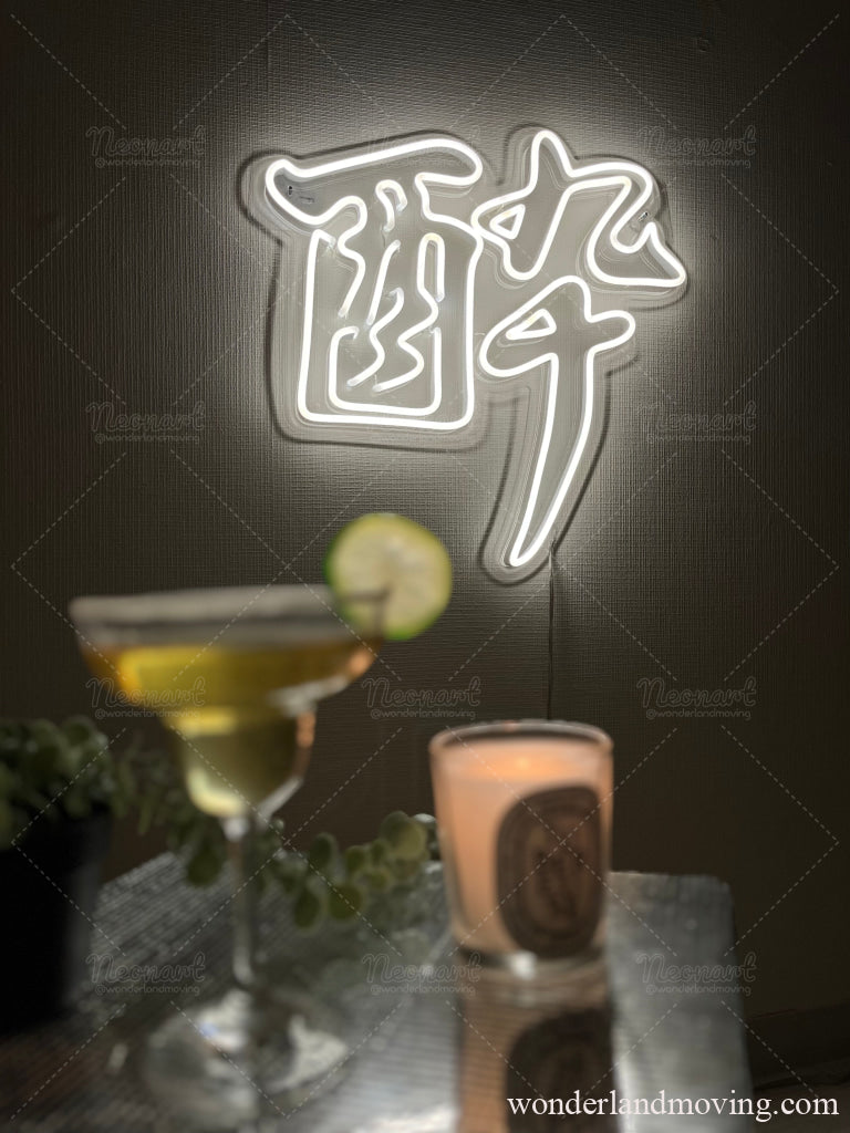 Drunk Shibuya Neon Art Project Coolwht