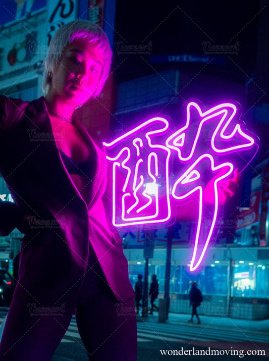 Drunk Shibuya Neon Art Project